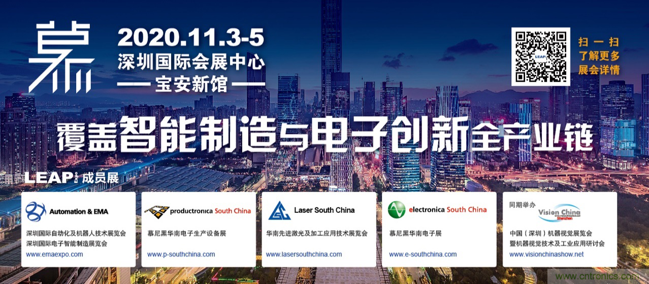 &ldquo;2020深圳慕展&ldquo; 倒計時1周年，品牌關鍵字正式發布 !