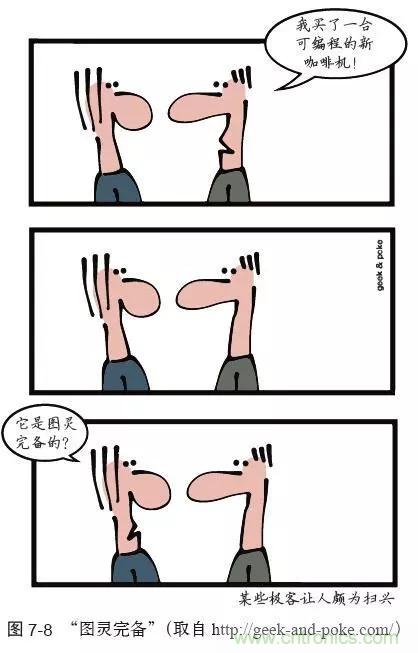 終于找到了一篇文章！通俗地講解計(jì)算機(jī)工作原理