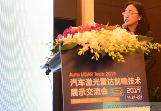 2019汽車(chē)激光雷達(dá)前瞻技術(shù)展示交流會(huì)圓滿(mǎn)落幕！ 激光雷達(dá)前景可期！
