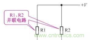 如何快速掌握電阻并聯(lián)電路的特性，初學者必看