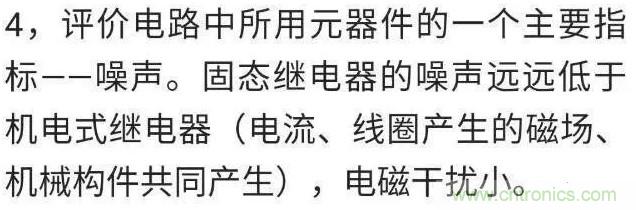 http://www.suzhoudianqi.com.cn/art/artinfo/id/80037548