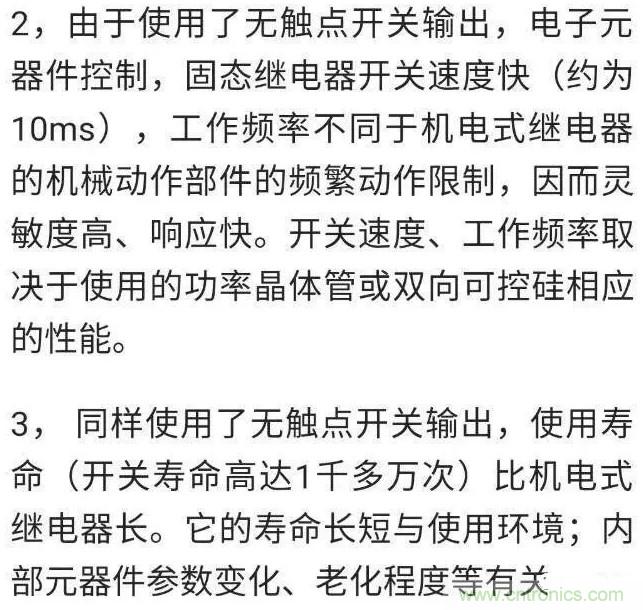 http://www.suzhoudianqi.com.cn/art/artinfo/id/80037548