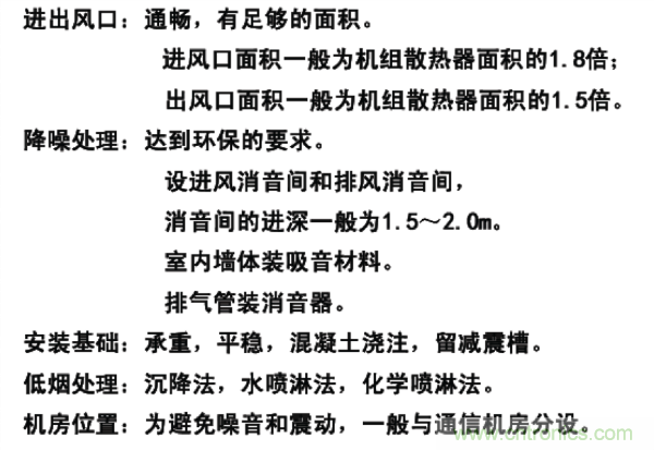 http://www.suzhoudianqi.com.cn/art/artinfo/id/80037597