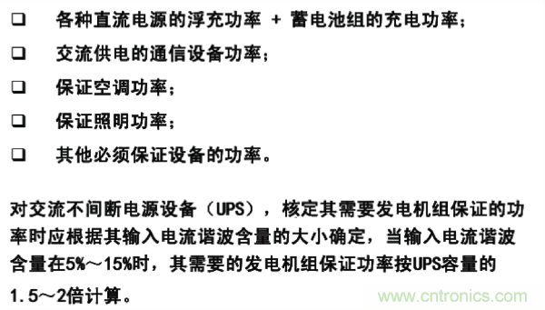 http://www.suzhoudianqi.com.cn/art/artinfo/id/80037597
