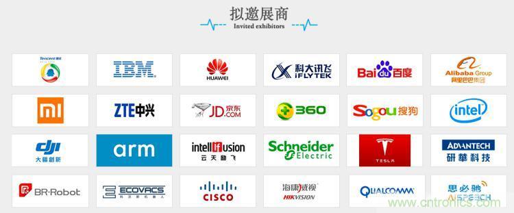 疫情變革線上模式，2020物聯網在線展震撼來襲！