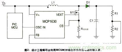 利用數字信號控制器技術和MCU內部振蕩器讓電源更為智能 利用數字信號控制器技術和MCU內部振蕩器讓電源更為智能