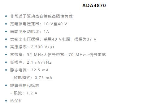 如何實現高精度、快速建立的大電流源！