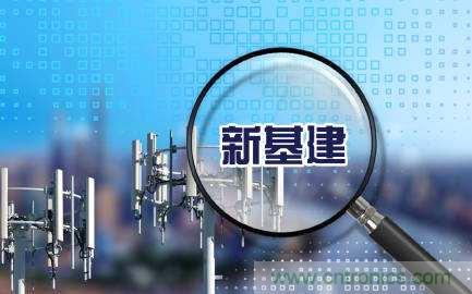 聚焦新基建，2020貿(mào)澤電子技術(shù)創(chuàng)新主題周正式啟動(dòng)！