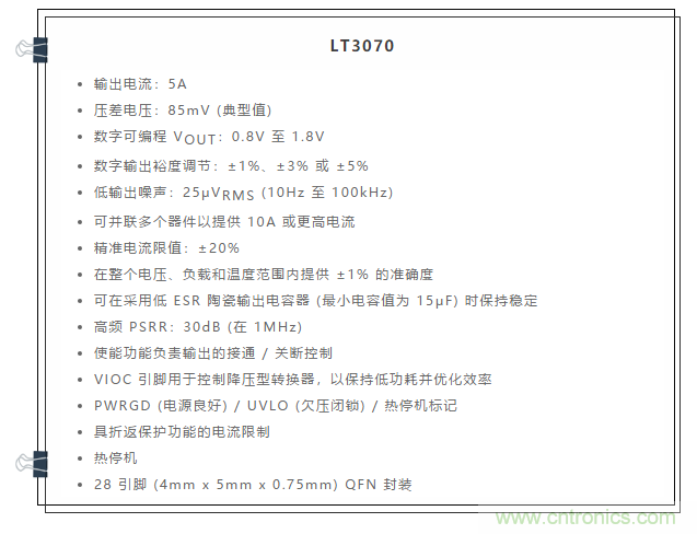 受電源IC需求挑戰,輕松實現精確調節的電源電壓! 受電源IC需求挑戰,輕松實現精確調節的電源電壓!