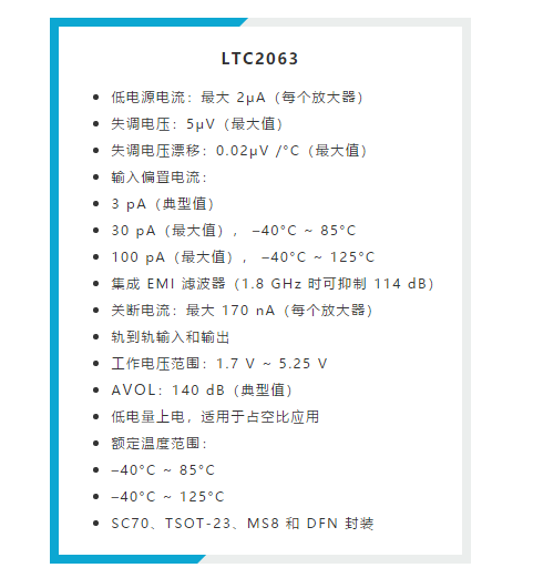 原來高邊電流檢測(cè)的&ldquo;理想型&rdquo;是這樣滴~