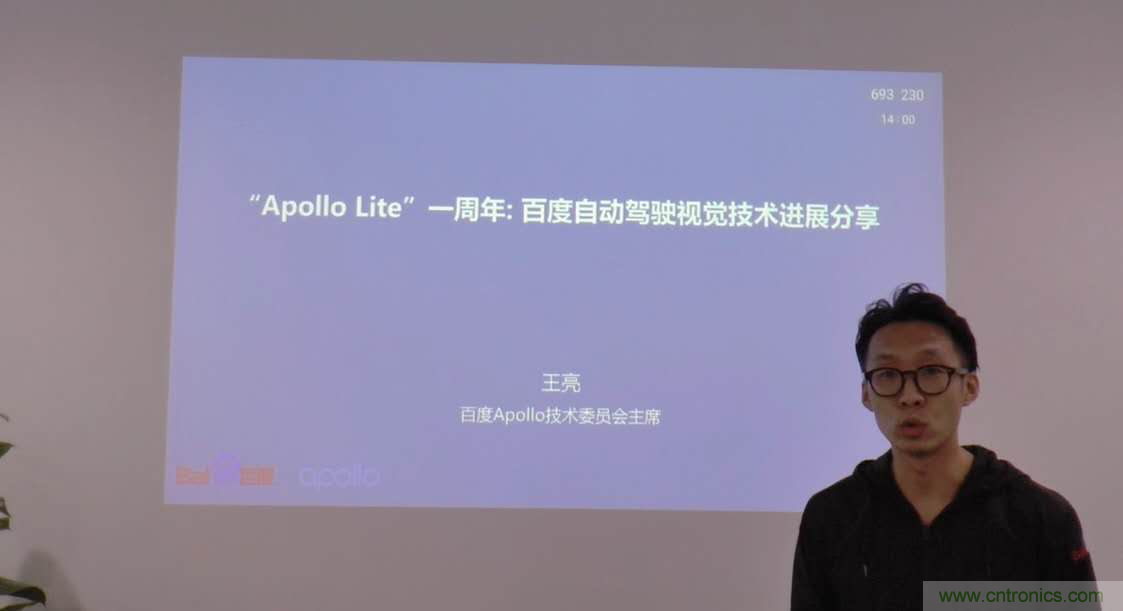 無懼疫情！2020汽車雷達和汽車視覺前瞻技術展示交流會圓滿落幕！ 