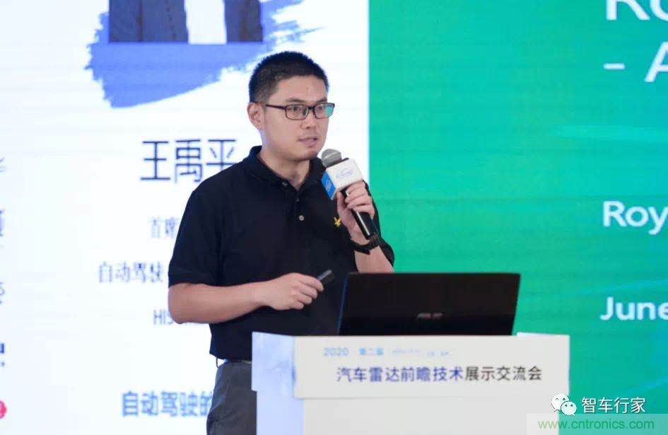 無懼疫情！2020汽車雷達和汽車視覺前瞻技術展示交流會圓滿落幕！ 
