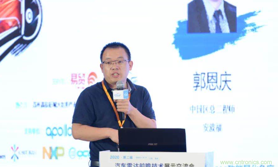 無懼疫情！2020汽車雷達和汽車視覺前瞻技術展示交流會圓滿落幕！ 