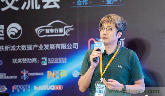 無懼疫情！2020汽車雷達和汽車視覺前瞻技術展示交流會圓滿落幕！ 