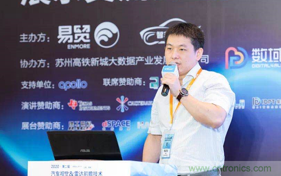 無懼疫情！2020汽車雷達和汽車視覺前瞻技術展示交流會圓滿落幕！ 