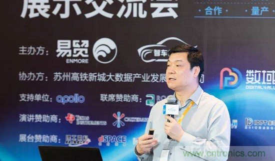 無懼疫情！2020汽車雷達和汽車視覺前瞻技術展示交流會圓滿落幕！ 