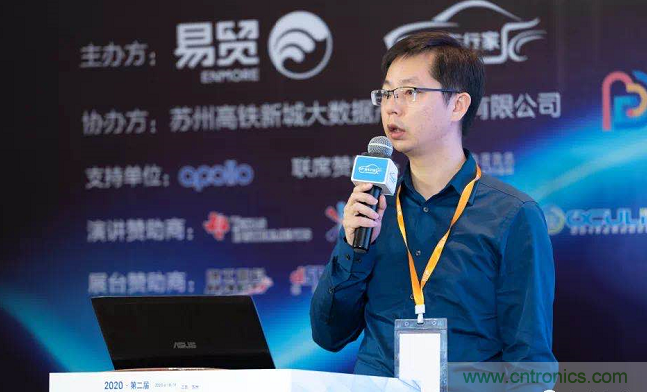 無懼疫情！2020汽車雷達和汽車視覺前瞻技術展示交流會圓滿落幕！ 
