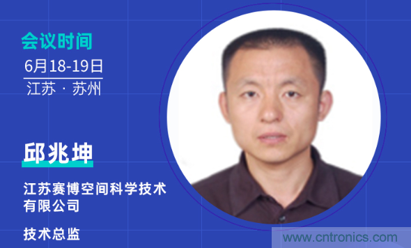 無懼疫情！2020汽車雷達和汽車視覺前瞻技術展示交流會圓滿落幕！ 