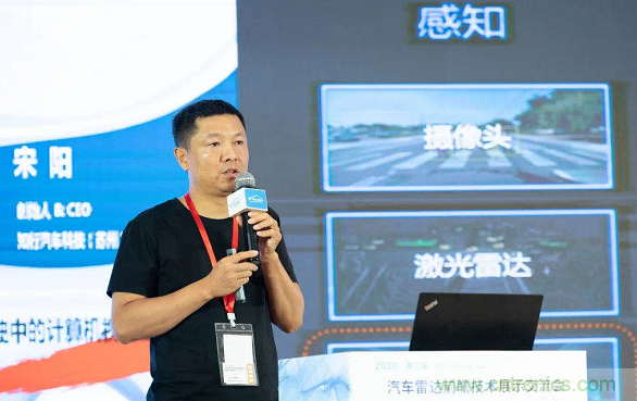 無懼疫情！2020汽車雷達和汽車視覺前瞻技術展示交流會圓滿落幕！ 