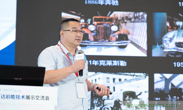 無懼疫情！2020汽車雷達和汽車視覺前瞻技術展示交流會圓滿落幕！ 