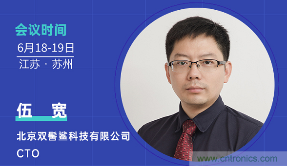無懼疫情！2020汽車雷達和汽車視覺前瞻技術展示交流會圓滿落幕！ 