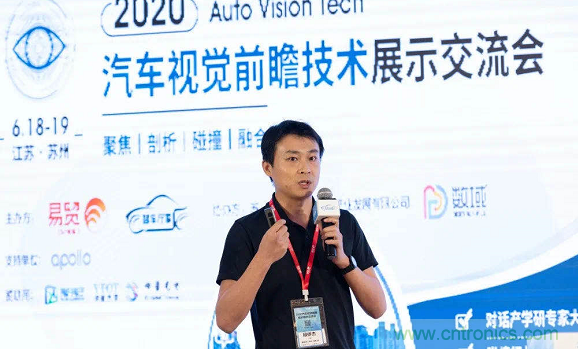 無懼疫情！2020汽車雷達和汽車視覺前瞻技術展示交流會圓滿落幕！ 