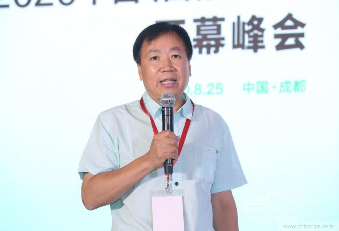 新西部、新重構、新機遇&rdquo;&mdash;2020中國（西部）電子信息博覽會開幕峰會在成都成功舉辦