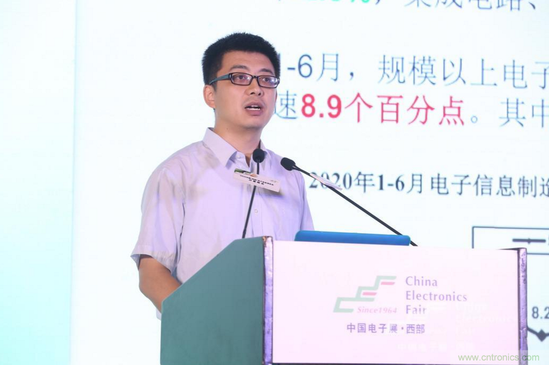 新西部、新重構、新機遇&rdquo;&mdash;2020中國（西部）電子信息博覽會開幕峰會在成都成功舉辦