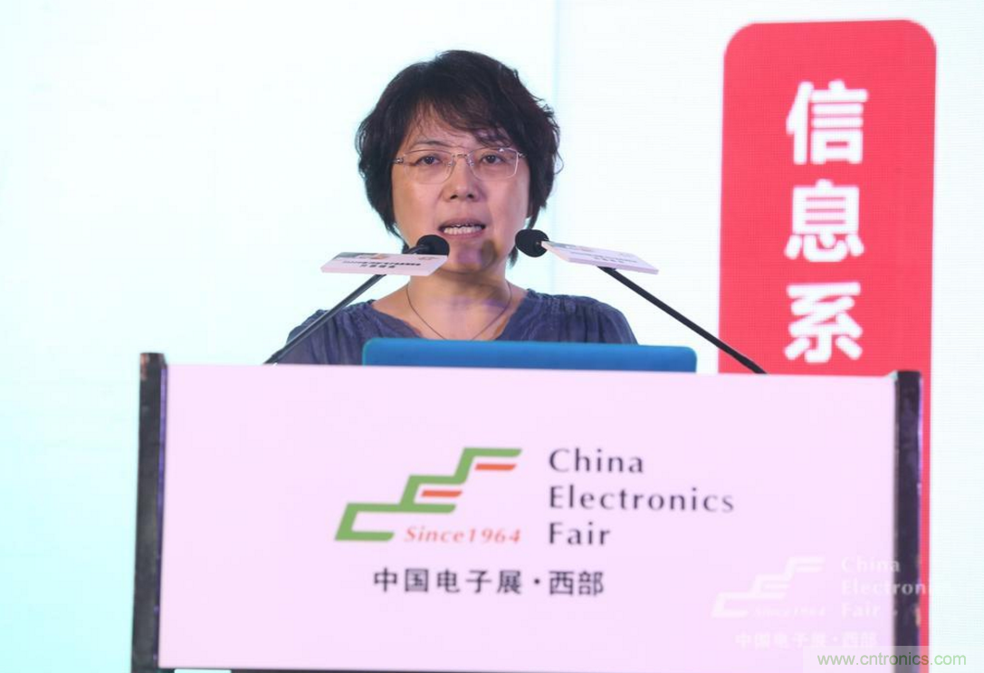 新西部、新重構、新機遇&rdquo;&mdash;2020中國（西部）電子信息博覽會開幕峰會在成都成功舉辦
