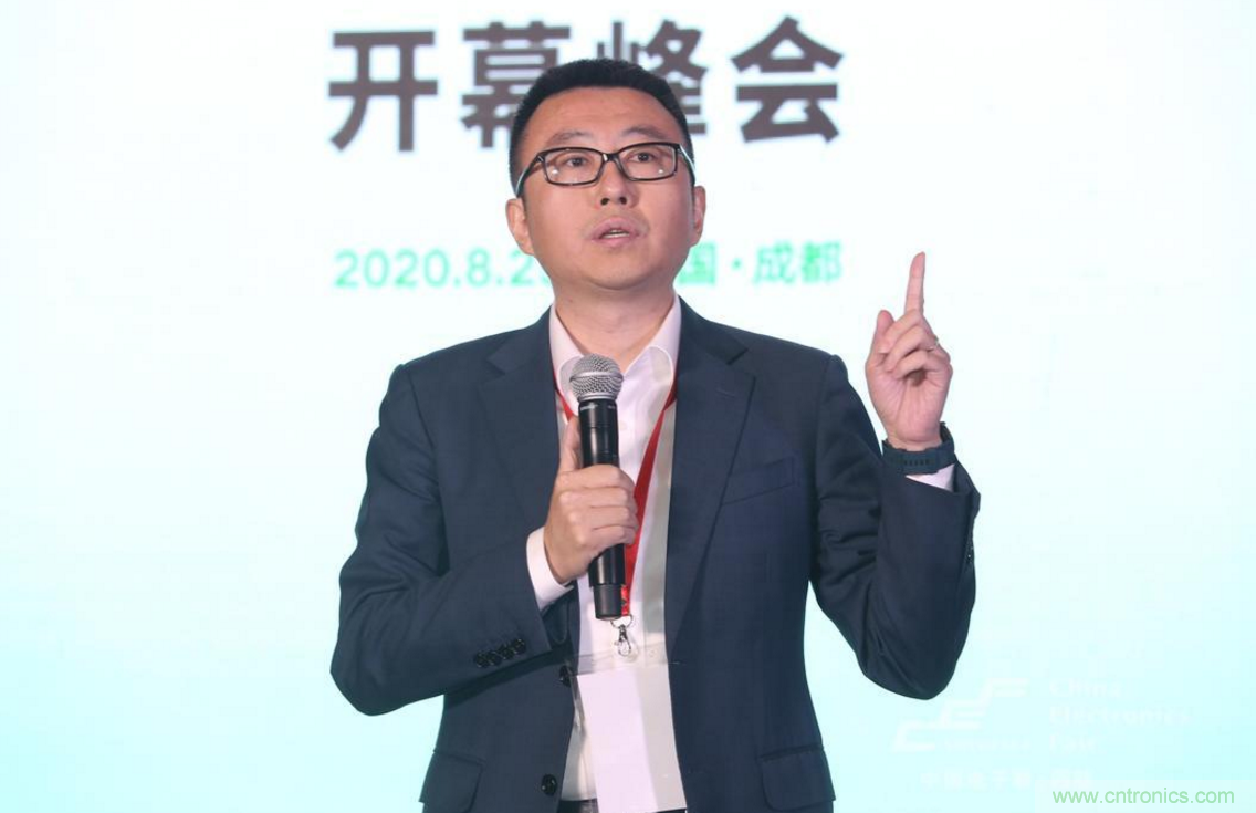 新西部、新重構、新機遇&rdquo;&mdash;2020中國（西部）電子信息博覽會開幕峰會在成都成功舉辦