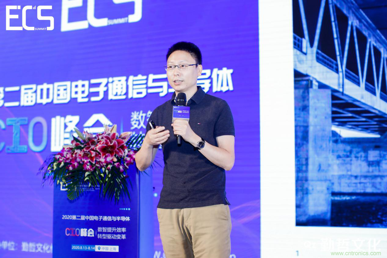 【ECS 2020】第二屆中國(guó)電子通信與半導(dǎo)體CIO峰會(huì)圓滿(mǎn)落幕！