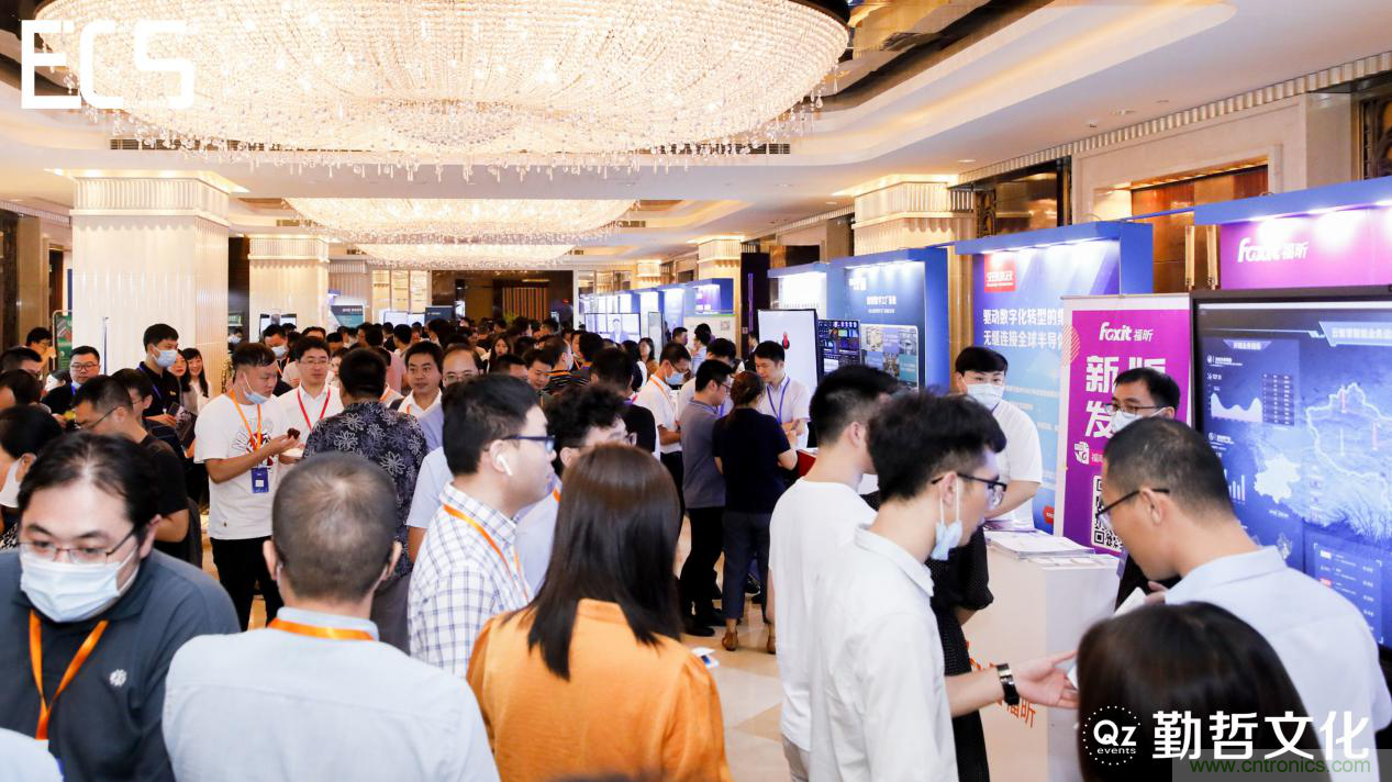 【ECS 2020】第二屆中國(guó)電子通信與半導(dǎo)體CIO峰會(huì)圓滿(mǎn)落幕！