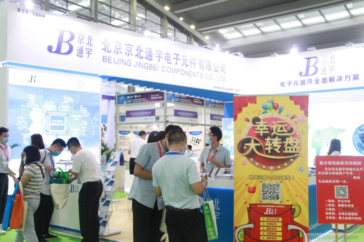 久等了，深圳連接器/線纜線束展會9月2日盛大開幕！