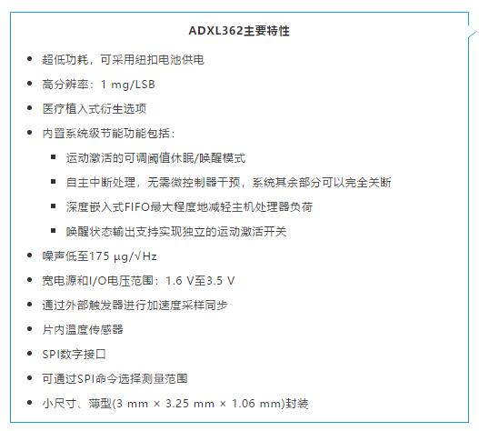 科技向善：一顆傳感器如何改善烏干達人民的生活質量？