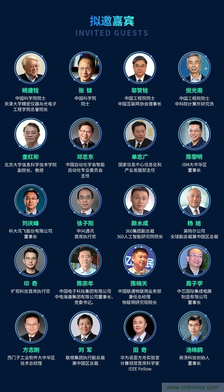 數字經濟快速崛起，2020中國國際數字經濟大會乘風而來！
