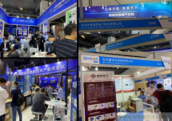 SENSOR CHINA推動感知創新“雙循環”,中外企業同臺競秀風頭誰更勁?