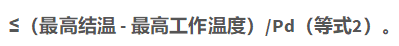 我的LDO怎么了？