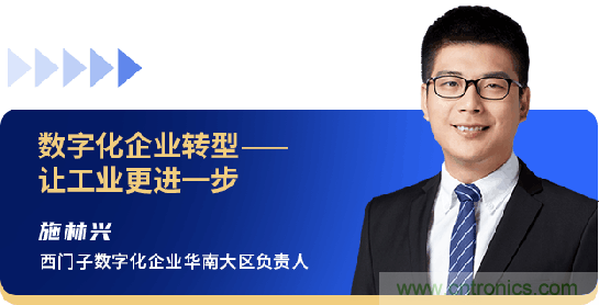 西門子、回天新材確認出席智能制造與新材料發展高層在線論壇 西門子、回天新材確認出席智能制造與新材料發展高層在線論壇