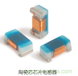 究竟啥是射頻電感? 究竟啥是射頻電感?