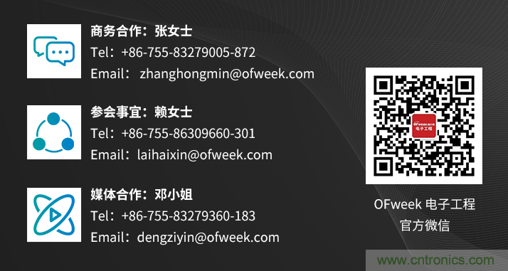 速看！工程師技術(shù)福利：汽車(chē)電子技術(shù)專(zhuān)家在此吹響&ldquo;集結(jié)號(hào)&rdquo;