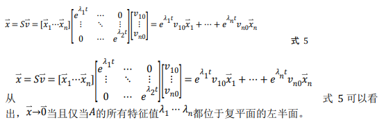 如何使用降階隆伯格觀測器估算永磁同步電機(jī)的轉(zhuǎn)子磁鏈位置？