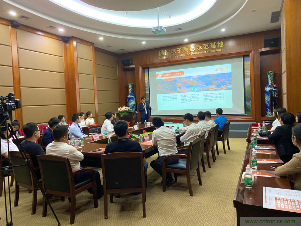 硬之城品牌&middot;業(yè)務(wù)升級(jí)，聯(lián)合多家銀行助力產(chǎn)業(yè)發(fā)展