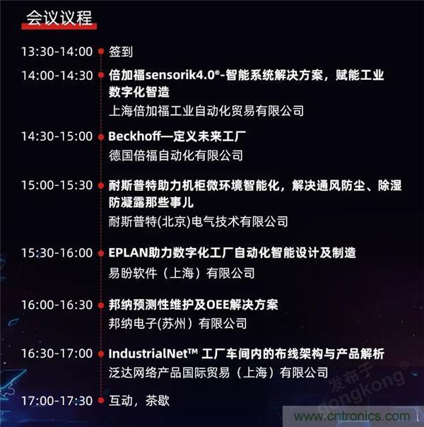 @長沙地區用戶，數字化巡演來啦！