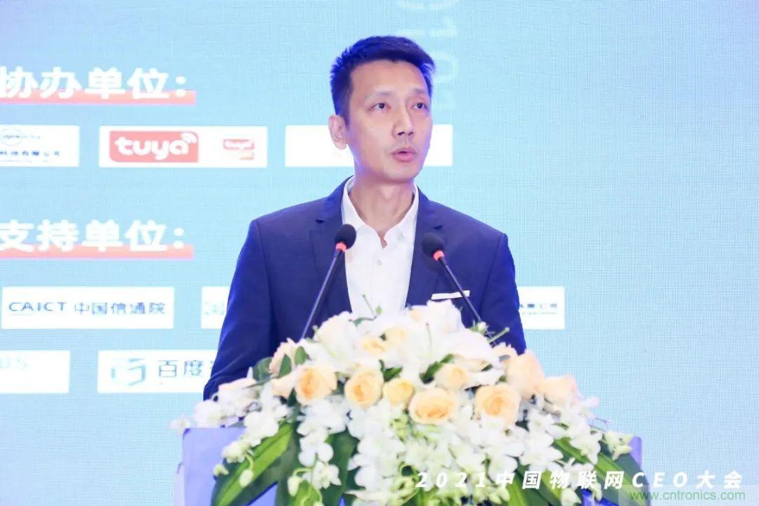 時代拐點，探索IoT增長引擎，2021中國物聯網CEO大會在上海盛大召開