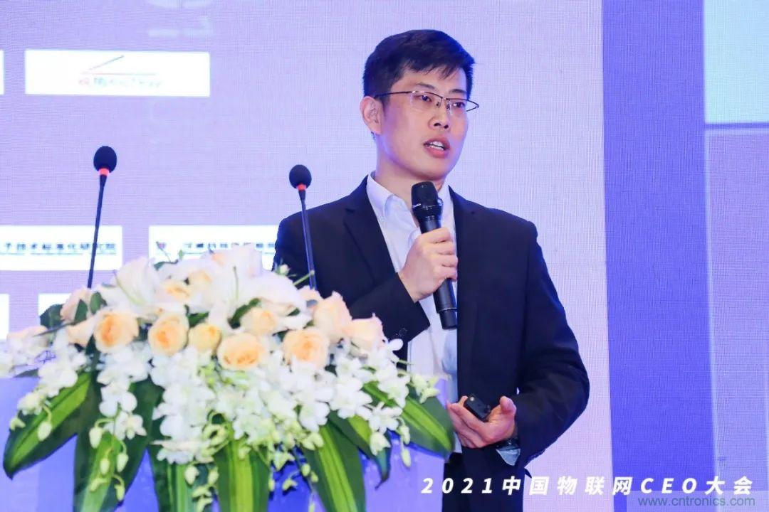 時代拐點，探索IoT增長引擎，2021中國物聯網CEO大會在上海盛大召開