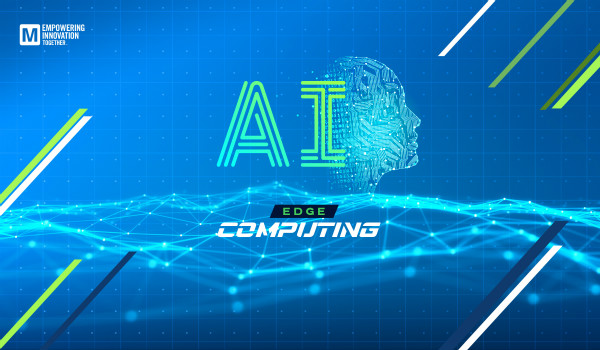貿澤發布Empowering Innovation Together第三期,探討AI邊緣計算,介紹不斷變化的AI前沿技術