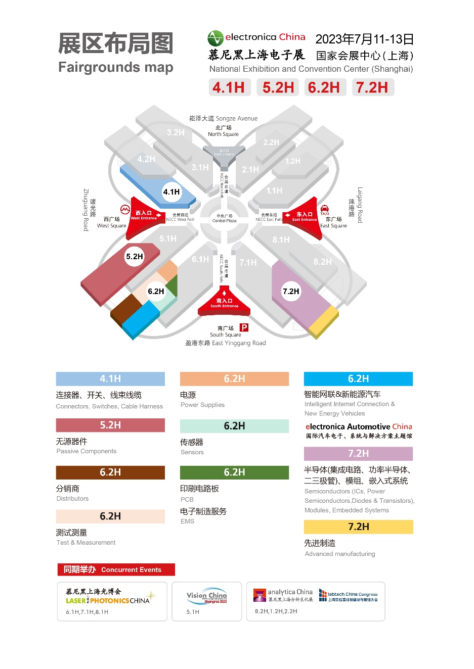 2023慕尼黑上海電子展現場看點提前揭幕！七成展位已售罄