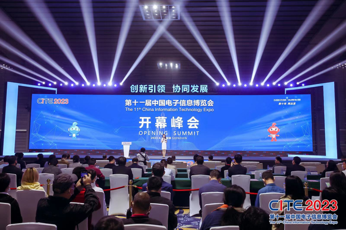 第十一屆中國電子信息博覽會在深圳盛大開幕，攜手產業鏈譜寫新篇章