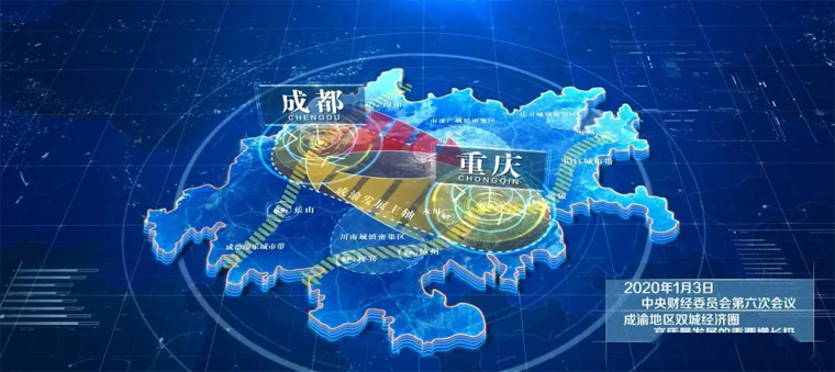 助推成渝雙城經濟圈建設,第十一屆中國(西部)電子信息博覽會強勢來襲 助推成渝雙城經濟圈建設,第十一屆中國(西部)電子信息博覽會強勢來襲