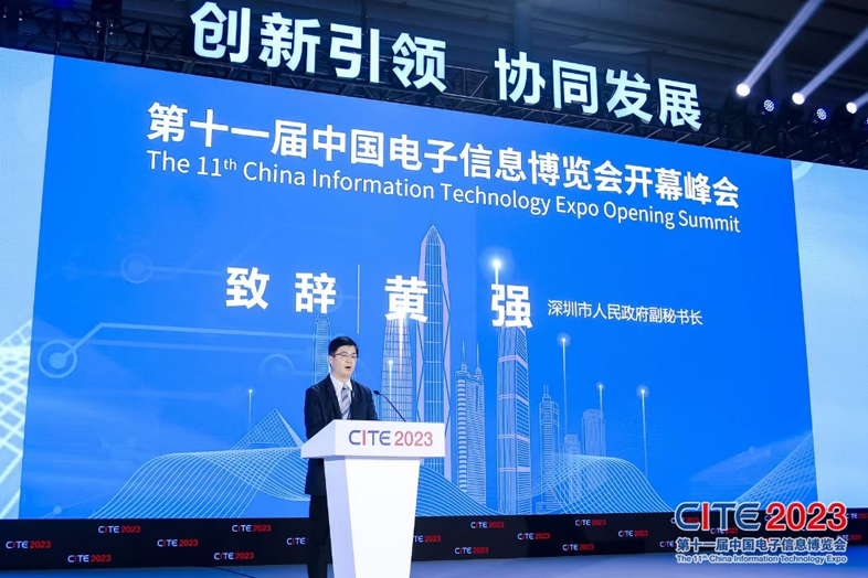 第十一屆中國電子信息博覽會在深圳盛大開幕，攜手產業鏈譜寫新篇章